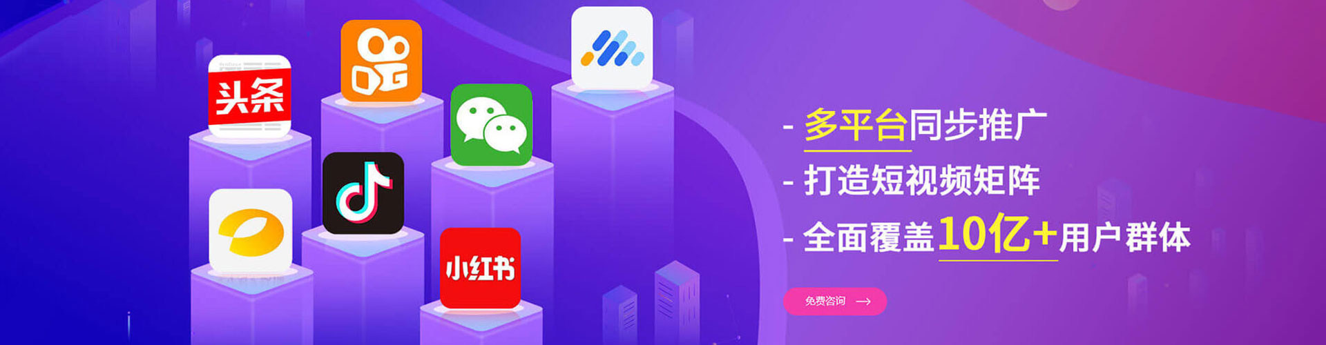 策勒sem优化