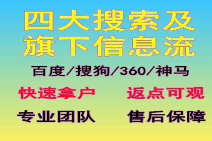 如何在sem百度竞价中实现转化率提升？